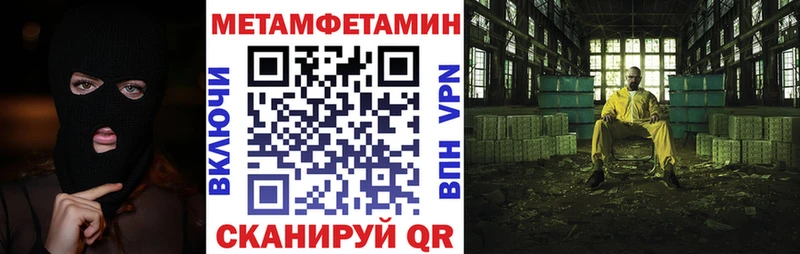АМФ 97% купить цена МЕГА как войти Карталы