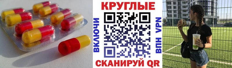 Экстази MDMA  Карталы 
