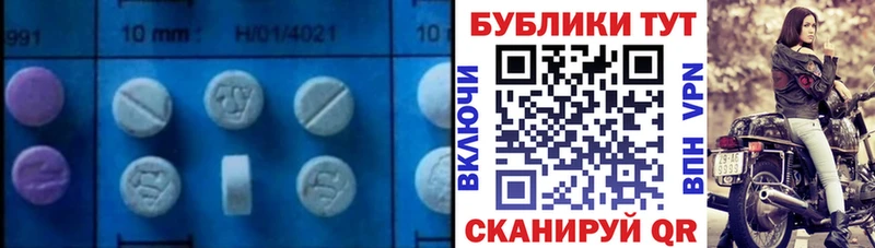 ЭКСТАЗИ TESLA Карталы