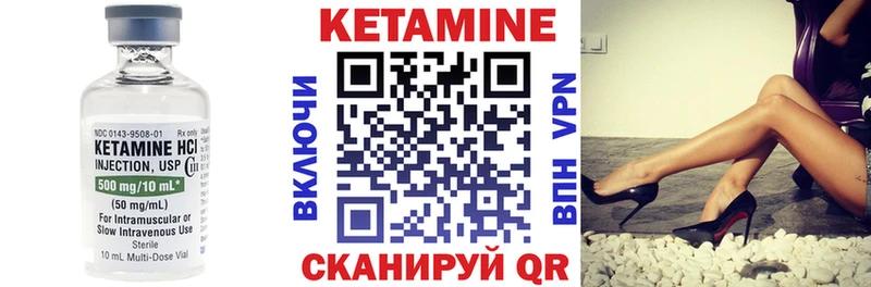 Кетамин VHQ  Карталы 