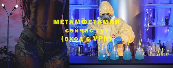кокаин Абдулино