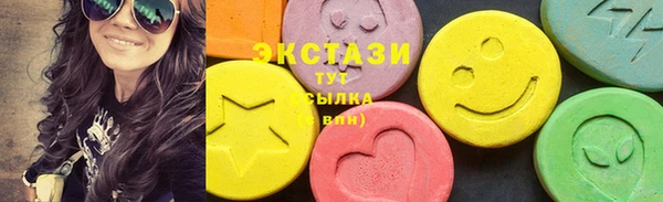 ГАЛЛЮЦИНОГЕННЫЕ ГРИБЫ Пестово
