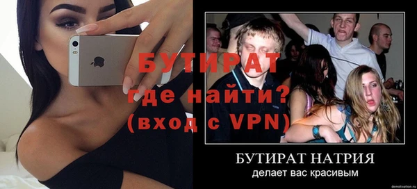 мяу мяу кристалл Пересвет