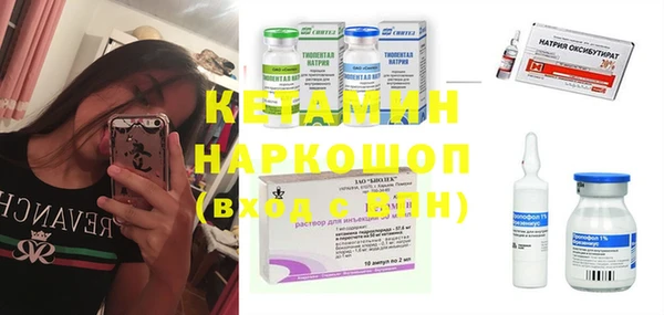мефедрон Переславль-Залесский