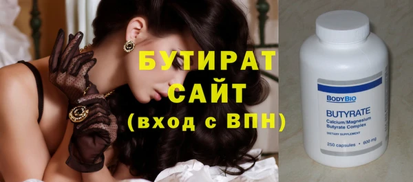 кокаин Абдулино