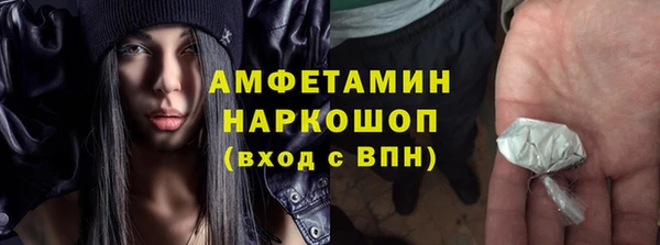 мяу мяу кристалл Пересвет