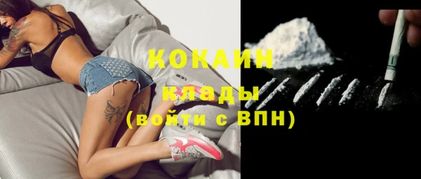 мефедрон Переславль-Залесский
