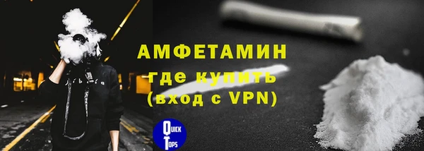 ГАЛЛЮЦИНОГЕННЫЕ ГРИБЫ Пестово
