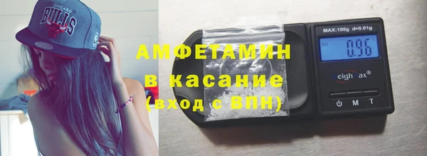 мяу мяу кристалл Пересвет