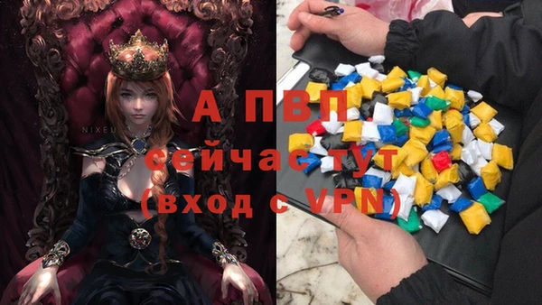 мяу мяу кристалл Пересвет