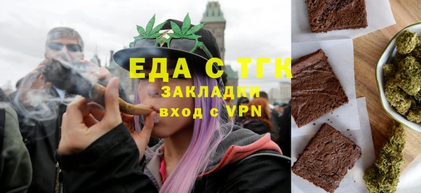 ГАЛЛЮЦИНОГЕННЫЕ ГРИБЫ Пестово