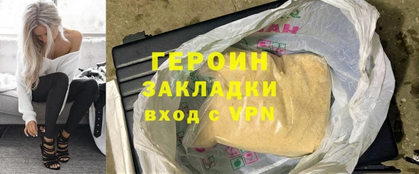 ГАЛЛЮЦИНОГЕННЫЕ ГРИБЫ Пестово
