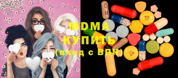 альфа пвп Абаза