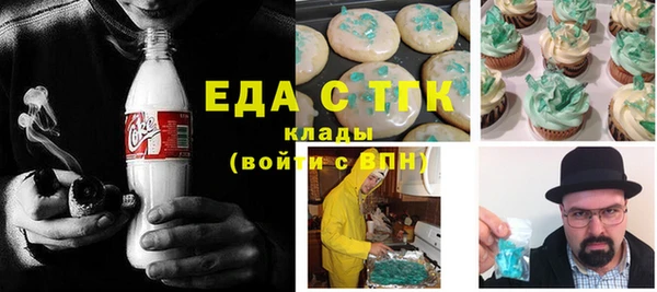 мяу мяу кристалл Пересвет