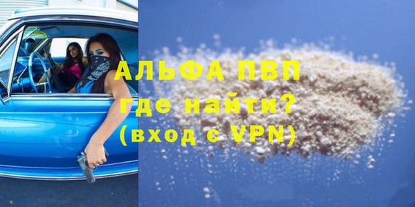 кокаин Абдулино
