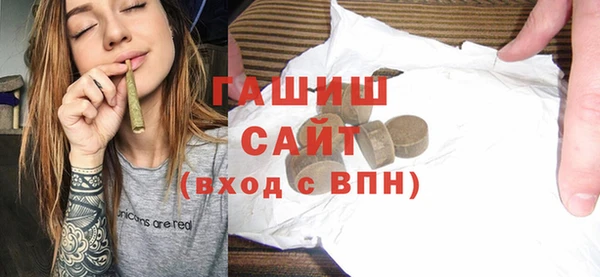 прущие грибы Абинск