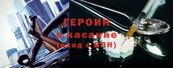 прущие грибы Абинск