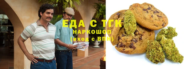 мяу мяу кристалл Болхов