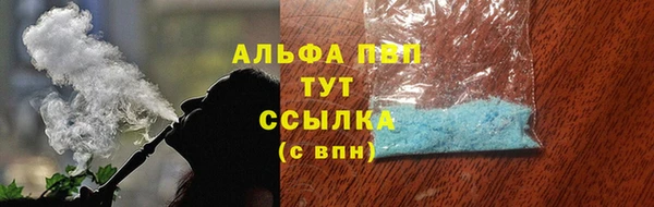 мяу мяу кристалл Пересвет