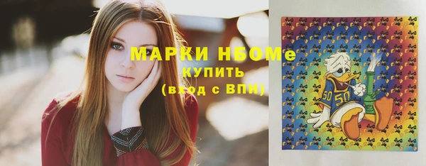меф Козловка