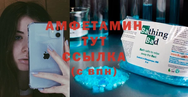 кокаин Абдулино