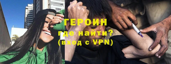 мефедрон Переславль-Залесский