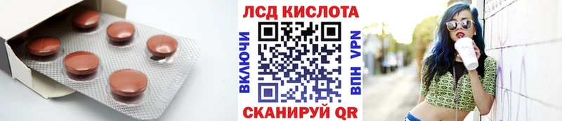 сайты даркнета какой сайт  Карталы  Лсд 25 экстази кислота 