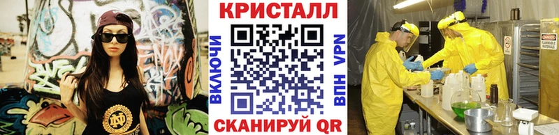 МЕТАМФЕТАМИН Methamphetamine Карталы
